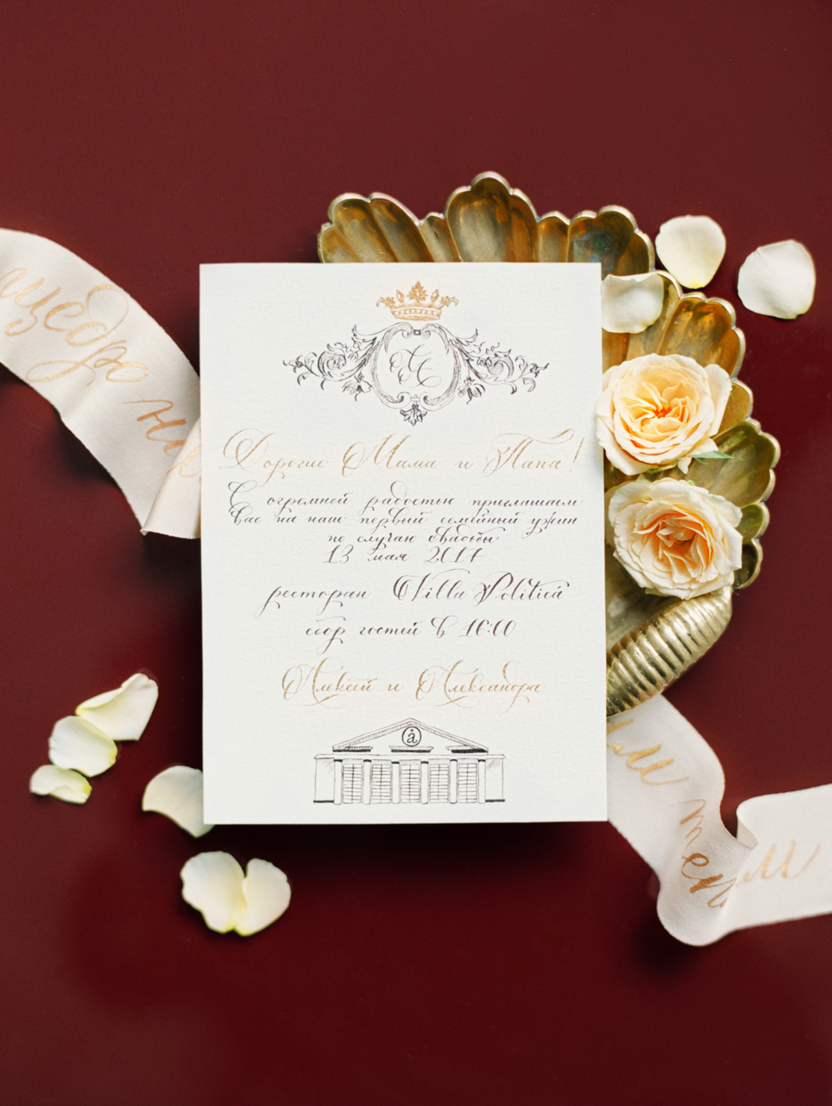 calligraphy wedding invitation
