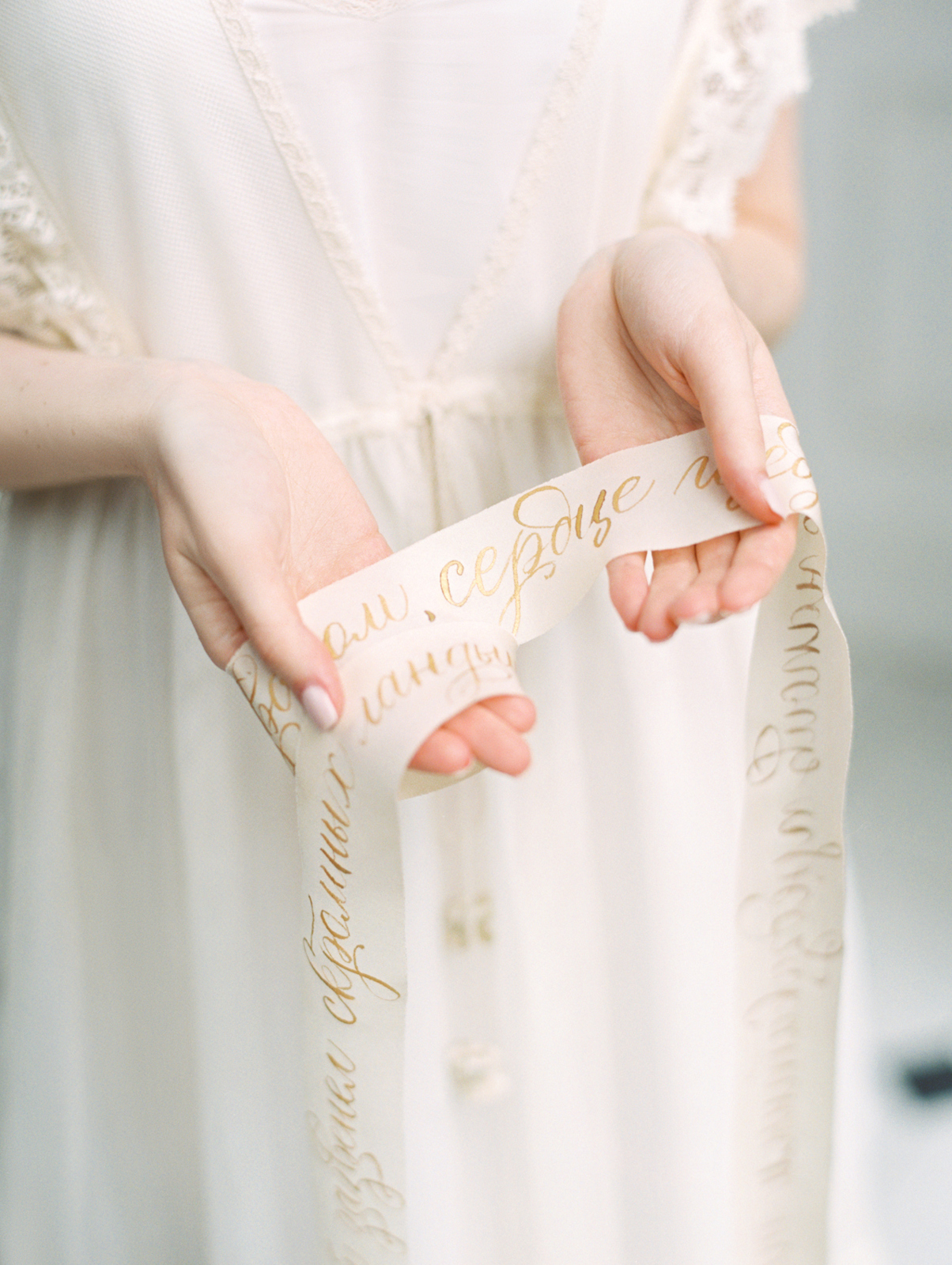 silk ribbon with calligraphy